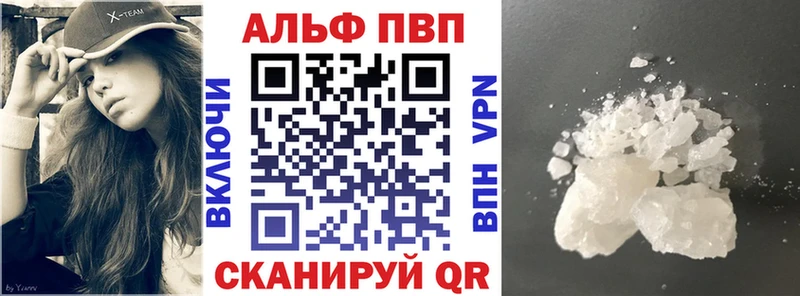 A-PVP Crystall магазин продажи дарк нет официальный сайт Видное