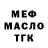 Дистиллят ТГК Wax yoklop