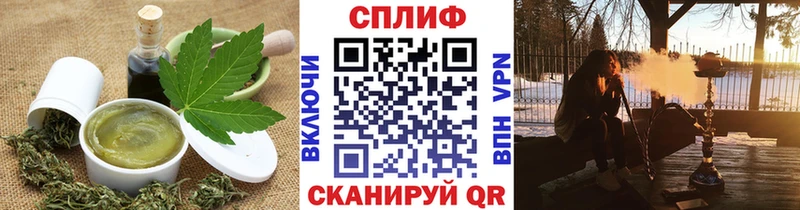 Еда ТГК конопля  Видное 