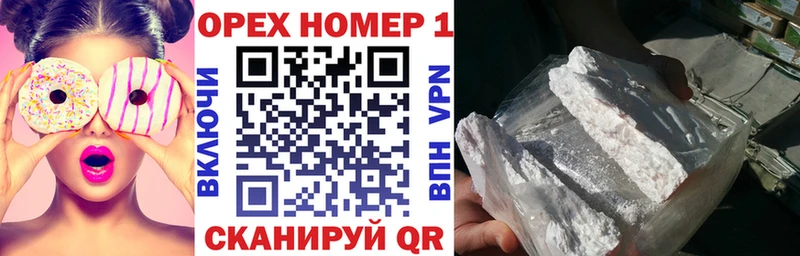 COCAIN FishScale  цены наркотик  Видное 