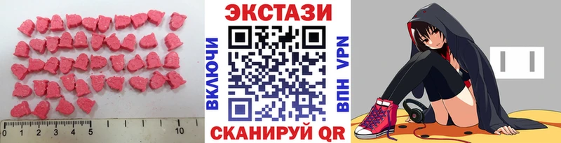 ЭКСТАЗИ DUBAI  Видное 