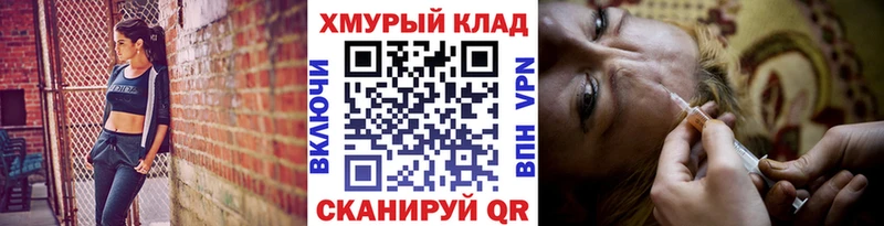 Героин Heroin Видное