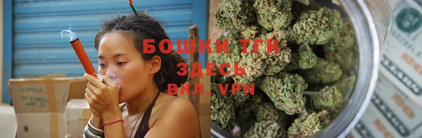 мяу мяу кристалл Балахна