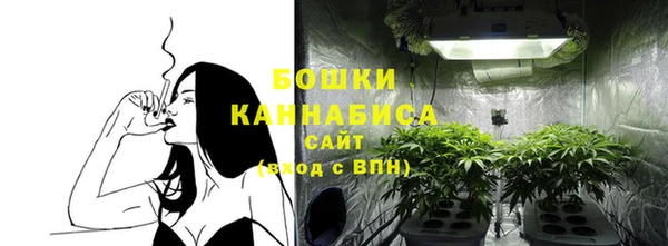 MESCALINE Ахтубинск