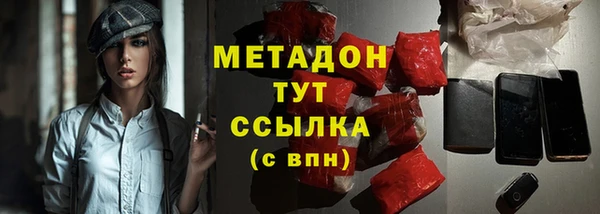 мяу мяу кристалл Балахна
