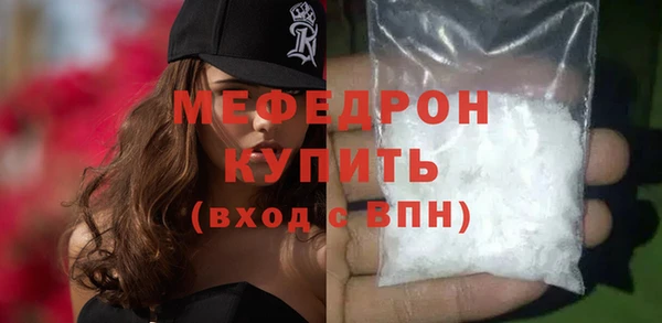 не бодяженный Армянск