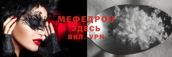 стафф Арсеньев