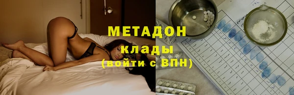 наркотики Балабаново
