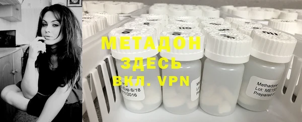 не бодяженный Армянск