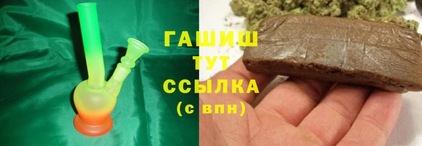 наркотики Балабаново