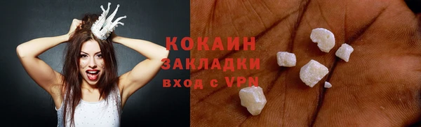 скорость mdpv Аркадак