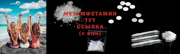 амфетамин Баксан