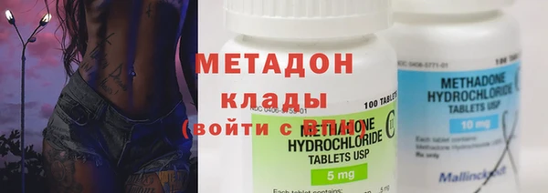 не бодяженный Армянск