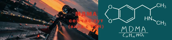 скорость mdpv Аркадак