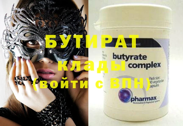 стафф Арсеньев