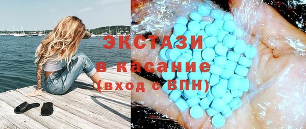 стафф Арсеньев