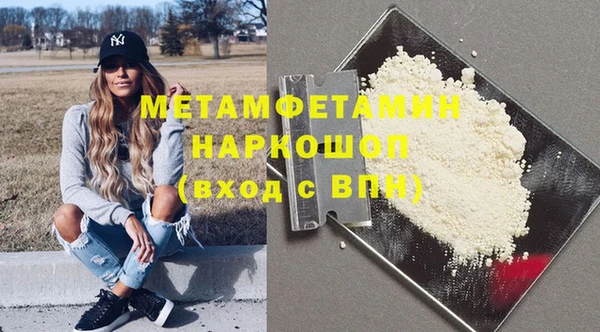 скорость mdpv Аркадак