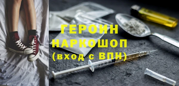 наркотики Балабаново