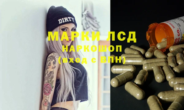 мяу мяу кристалл Балахна