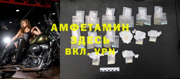 амфетамин Баксан
