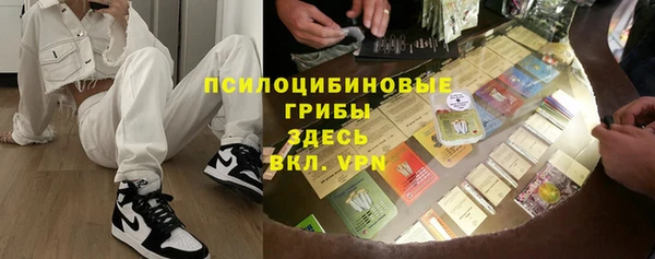 мяу мяу кристалл Балахна
