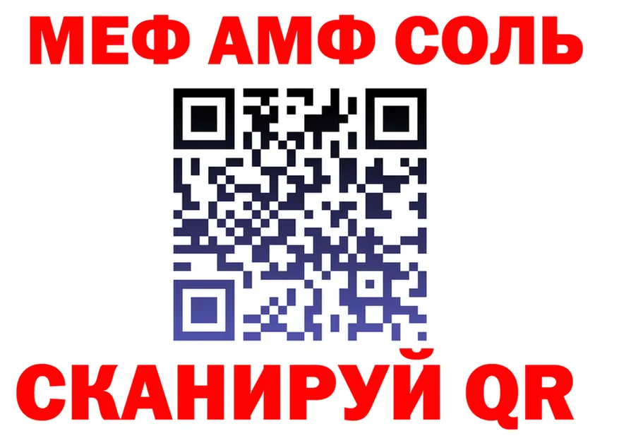 МЕФ 4 MMC как войти площадка MEGA Видное
