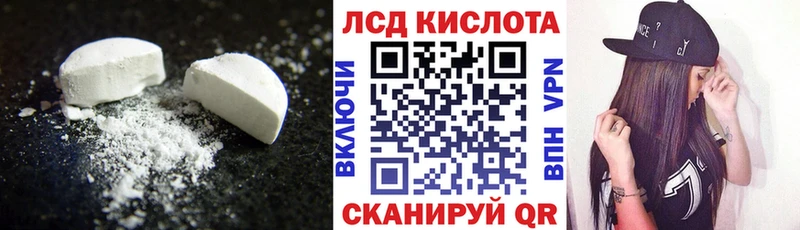 ЛСД экстази кислота  где купить наркоту  гидра рабочий сайт  это как зайти  Видное 