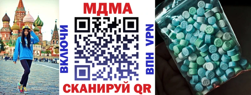 даркнет сайт  Видное  МДМА кристаллы 