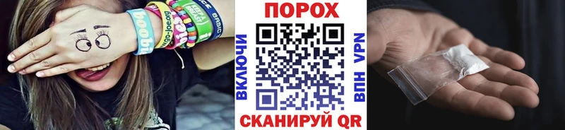 Первитин пудра Видное