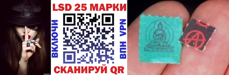 Марки N-bome 1,8мг Видное