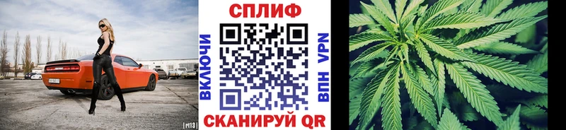 Бошки Шишки Bruce Banner  Видное 
